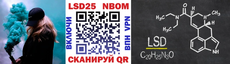 Марки NBOMe 1500мкг  нарко площадка телеграм  Лангепас 