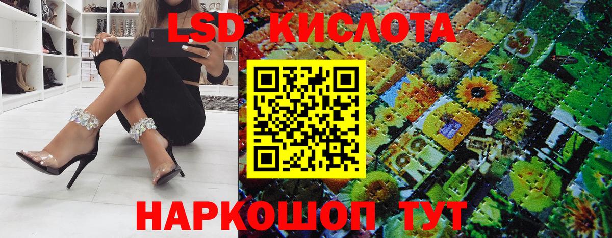 хочу наркоту  Наркотические марки 1,5мг  Лангепас  Вход с VPN  Наркотические марки 1,5мг 