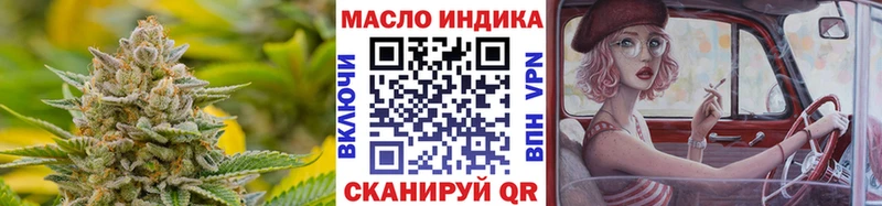 blacksprut ссылка  Лангепас  Дистиллят ТГК гашишное масло 