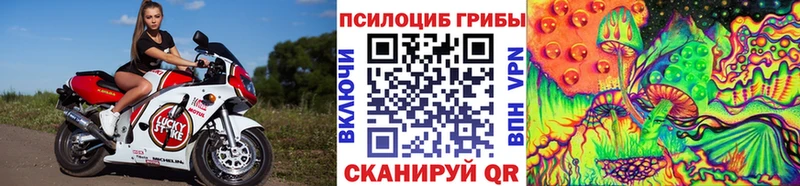 ОМГ ОМГ ССЫЛКА  Лангепас  Псилоцибиновые грибы прущие грибы 