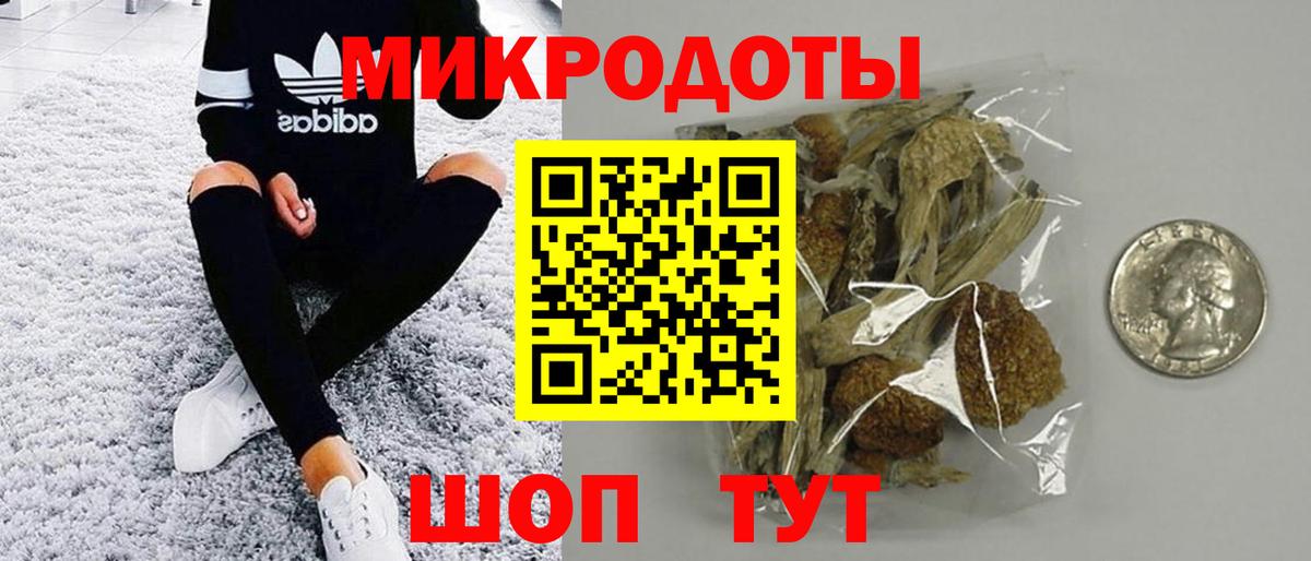 Галлюциногенные грибы GOLDEN TEACHER Лангепас