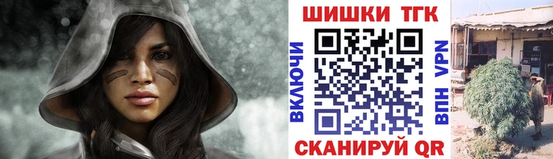Каннабис MAZAR  Лангепас 