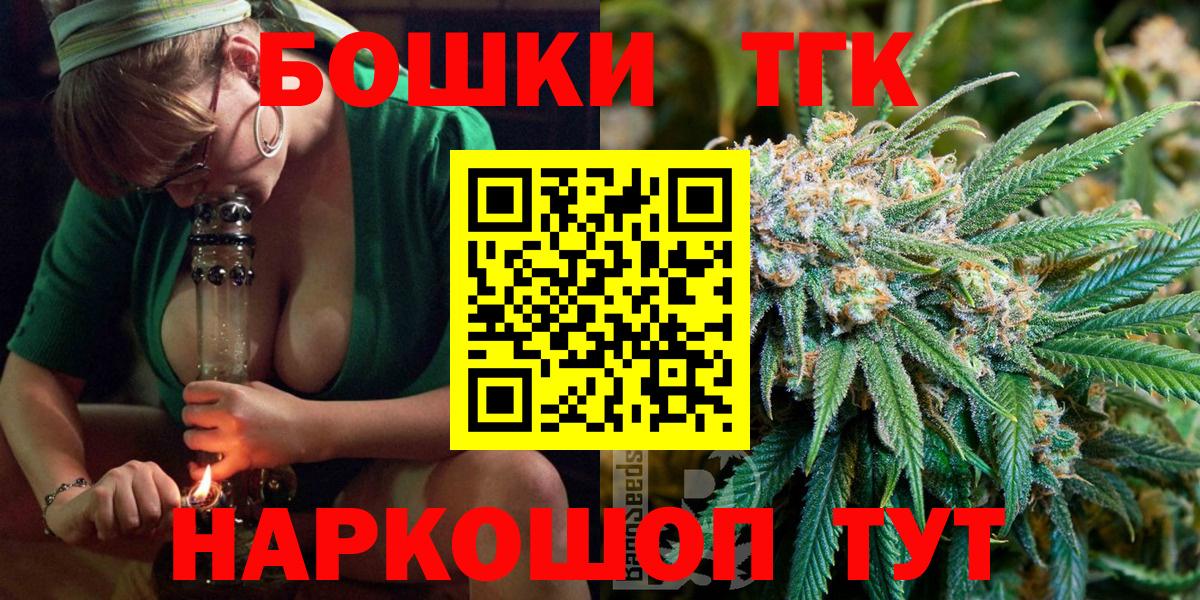 Марихуана VHQ  Каннабис план  Каннабис гибрид  Вход с VPN  Лангепас 